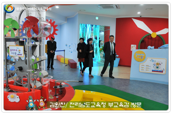 전남교육청부교육감방문2 사본.jpg